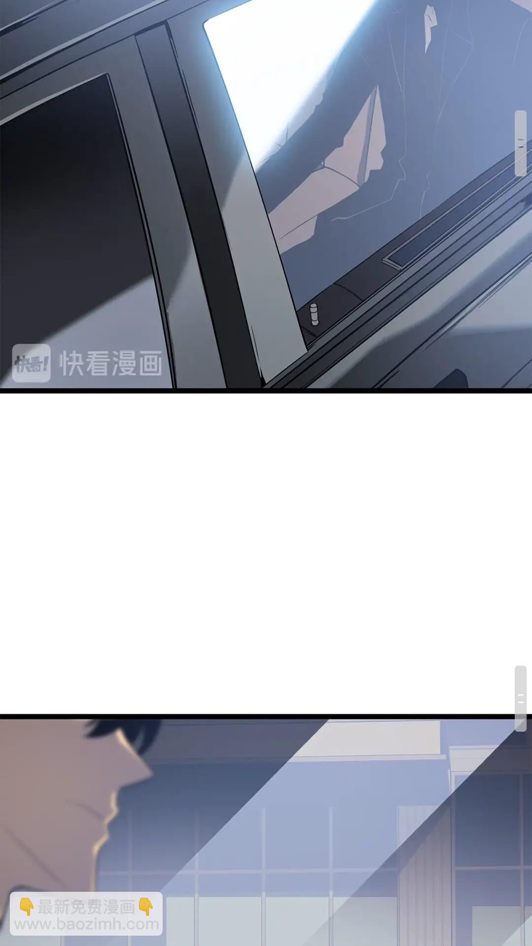🍘我独自升级 第140话 父亲的消息 第47页