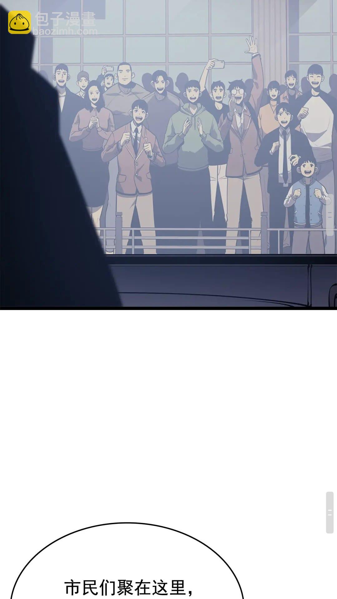🍘我独自升级 第140话 父亲的消息 第48页
