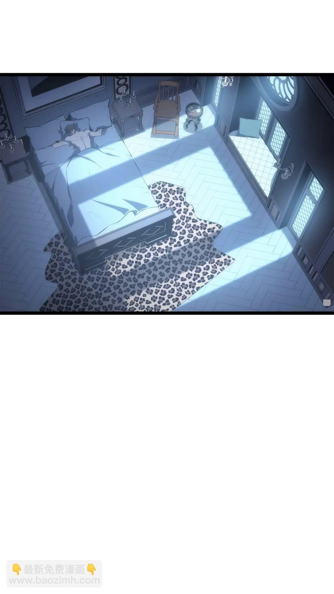 🍘我独自升级 第140话 父亲的消息 第9页