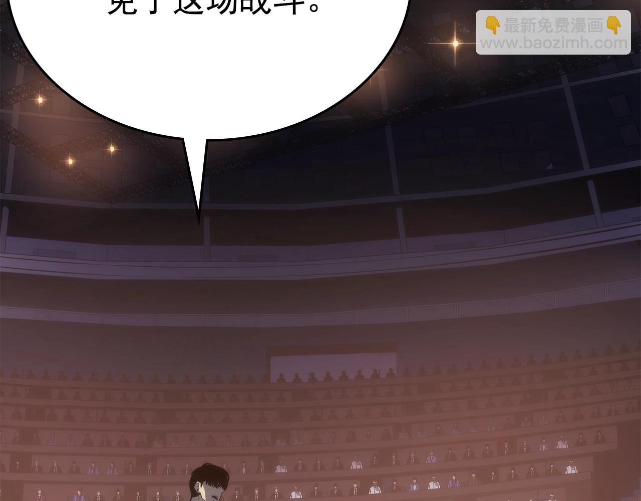 🍘我独自升级 第169话 龙帝 第19页