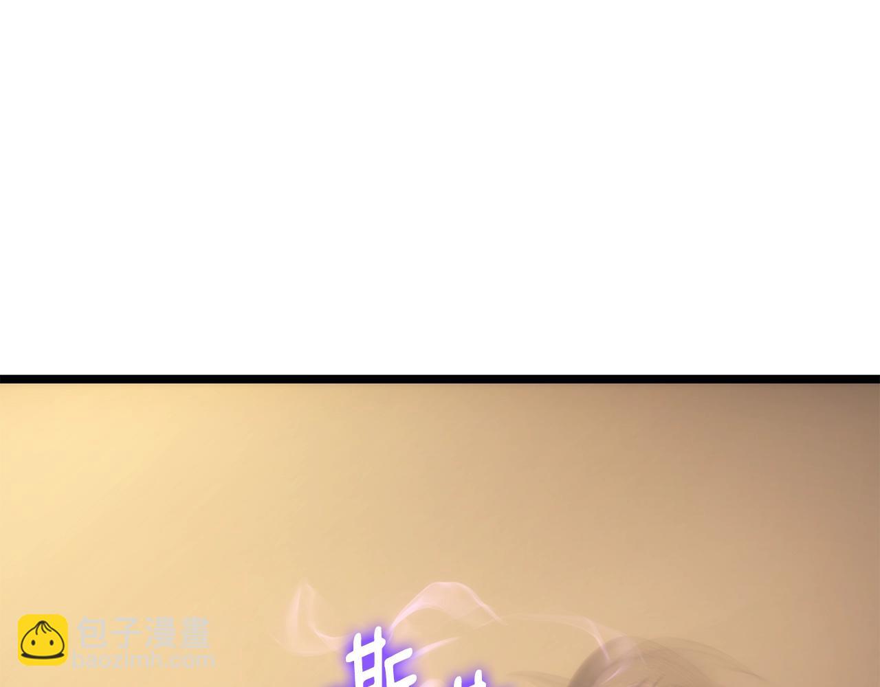 🍘我独自升级 第169话 龙帝 第33页
