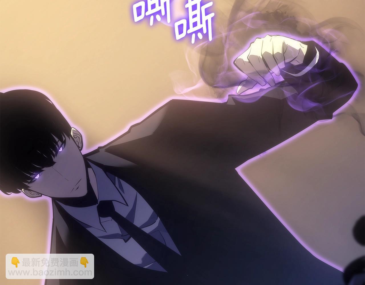 🍘我独自升级 第169话 龙帝 第34页