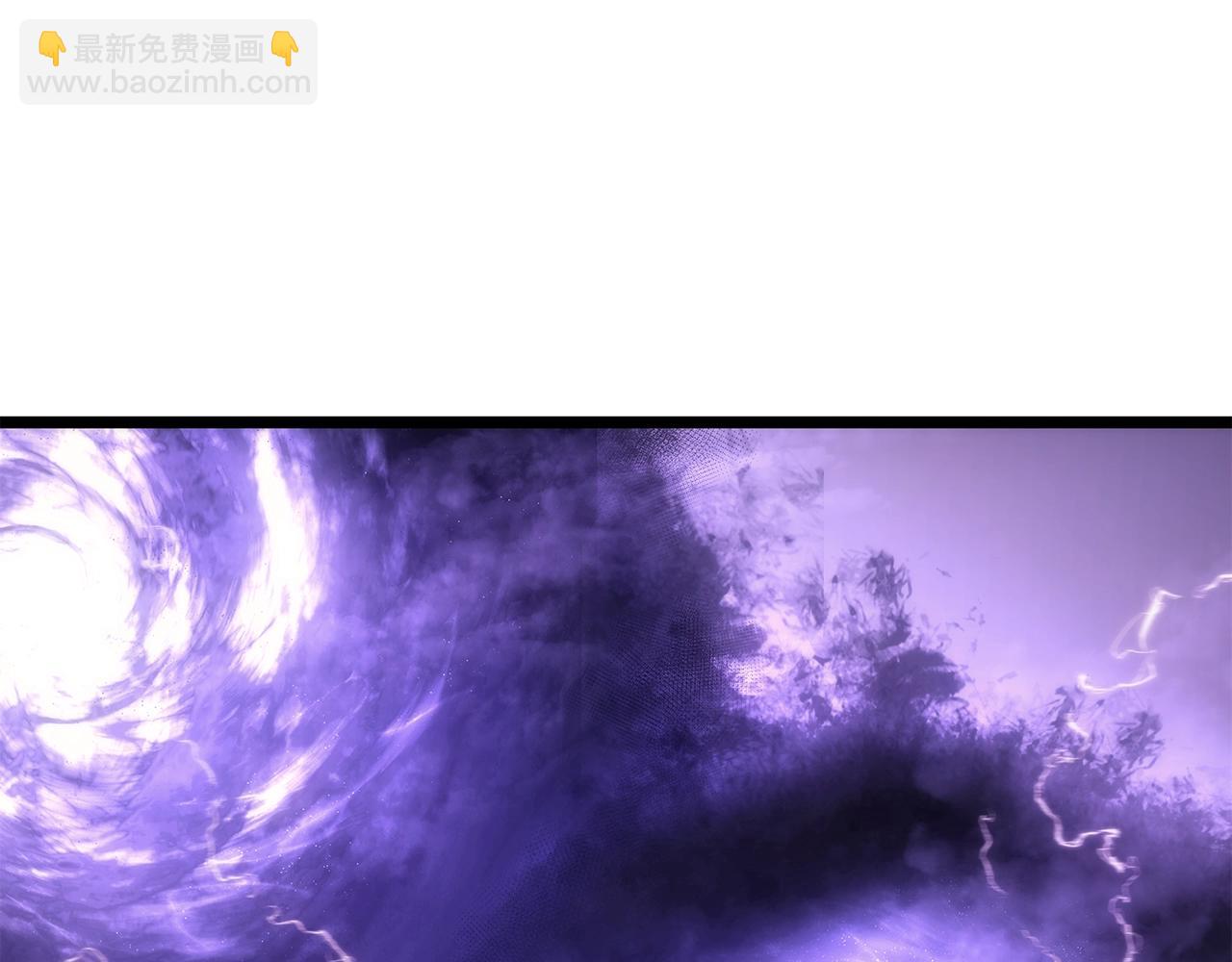 🍘我独自升级 第169话 龙帝 第38页