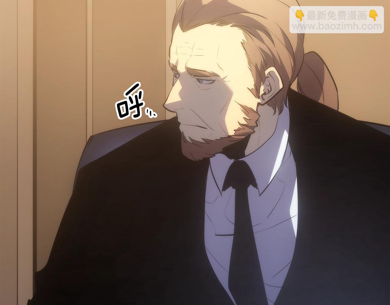 🍘我独自升级 第169话 龙帝 第4页