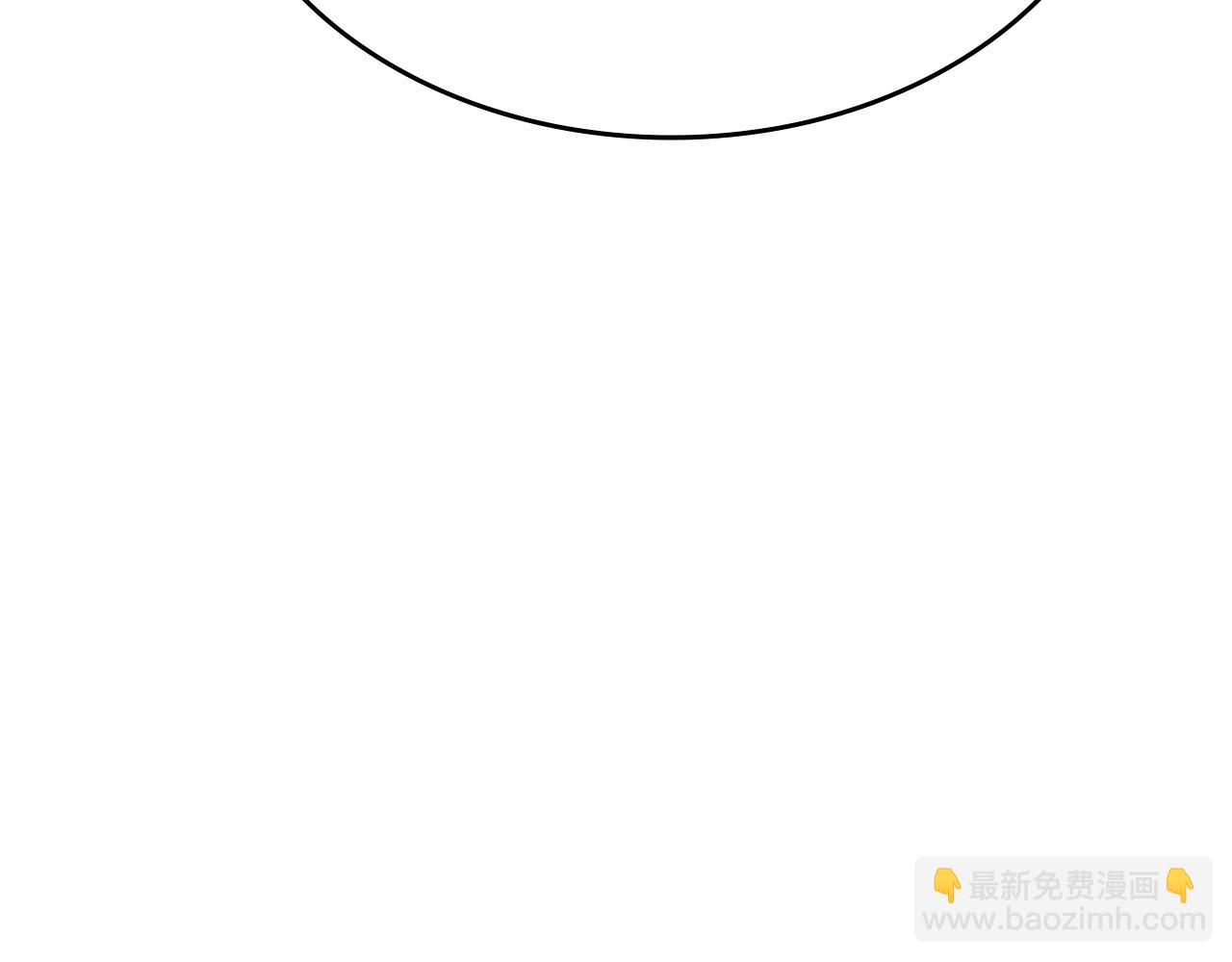 🍘我独自升级 第169话 龙帝 第50页