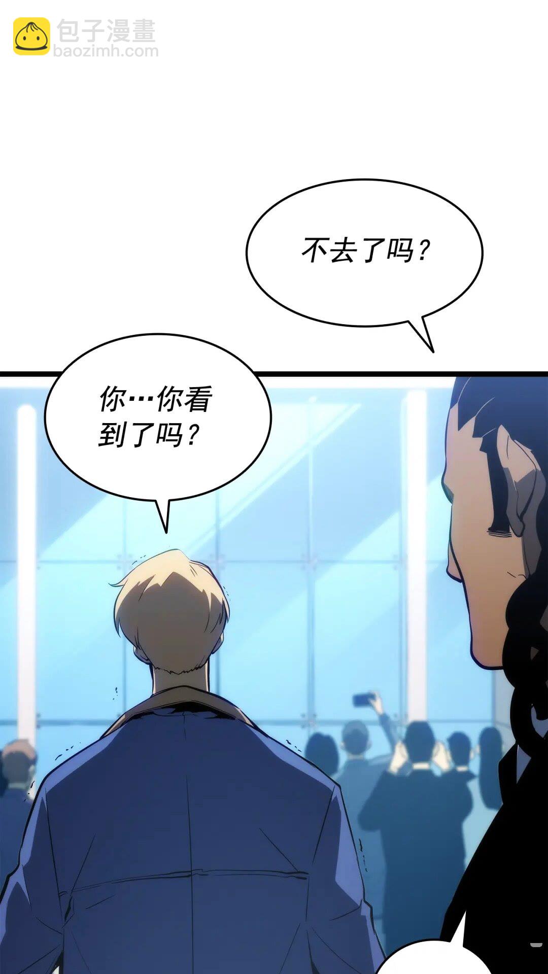 🍘我独自升级 第142话 尸体的价值 第14页