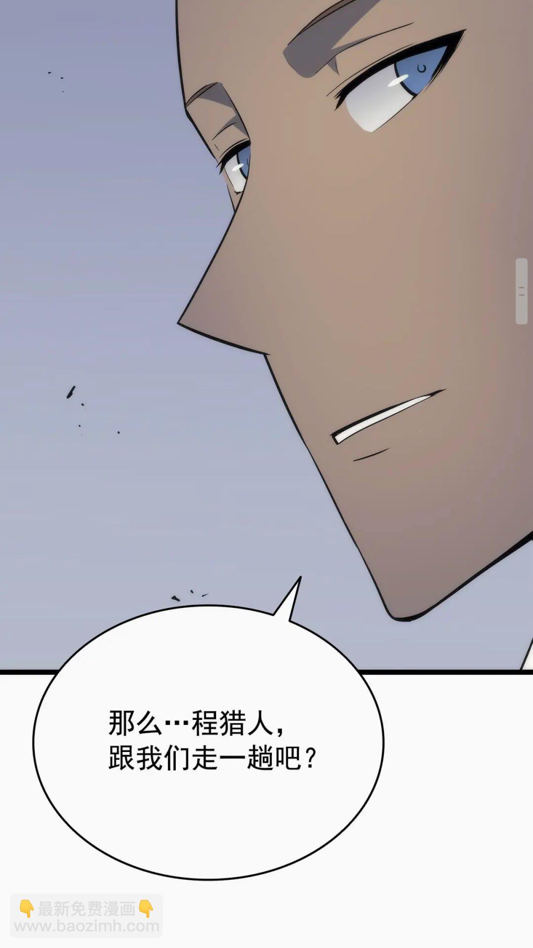 🍘我独自升级 第142话 尸体的价值 第30页