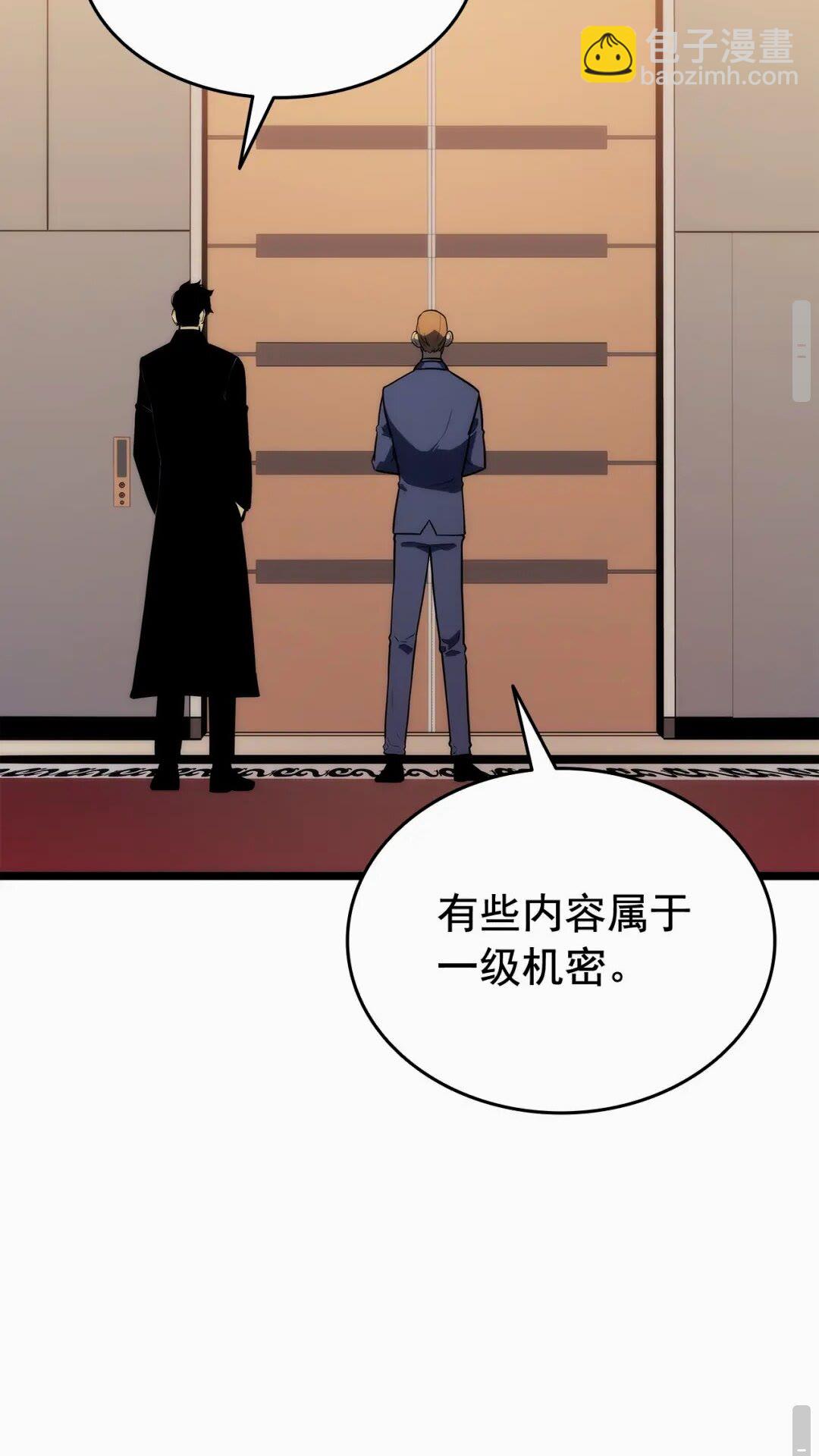 🍘我独自升级 第142话 尸体的价值 第34页