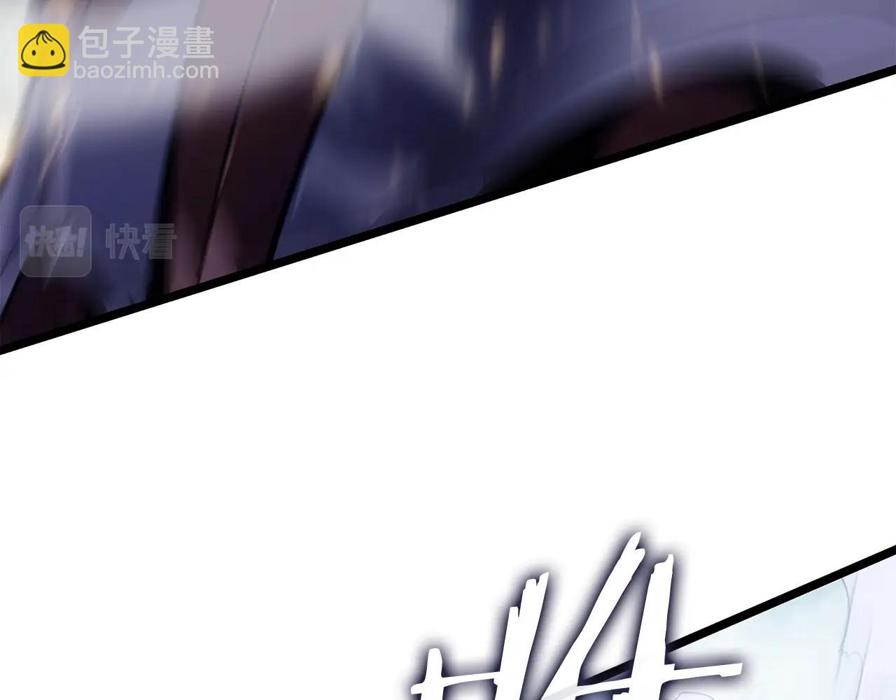 🍘我独自升级 第171话 从这里开始 第16页