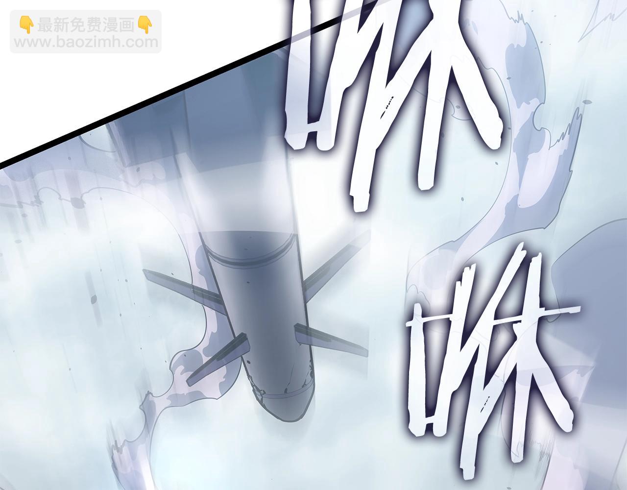 🍘我独自升级 第171话 从这里开始 第17页