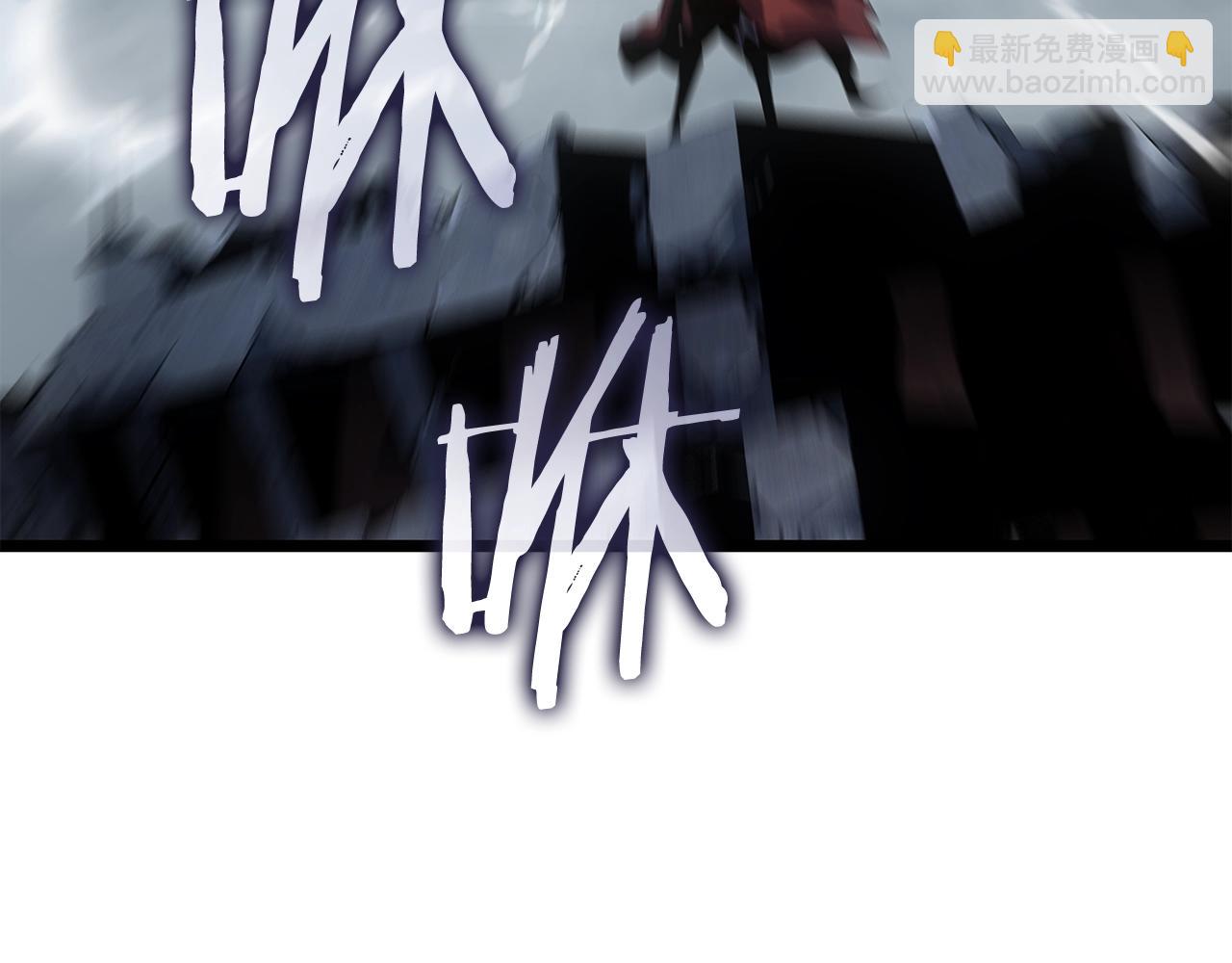 🍘我独自升级 第171话 从这里开始 第20页