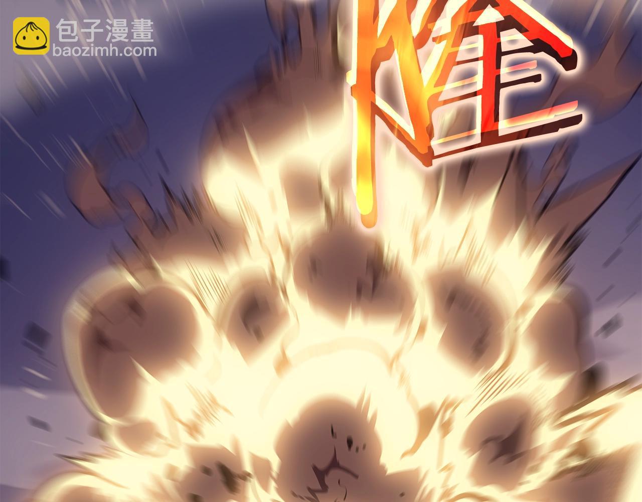 🍘我独自升级 第171话 从这里开始 第22页