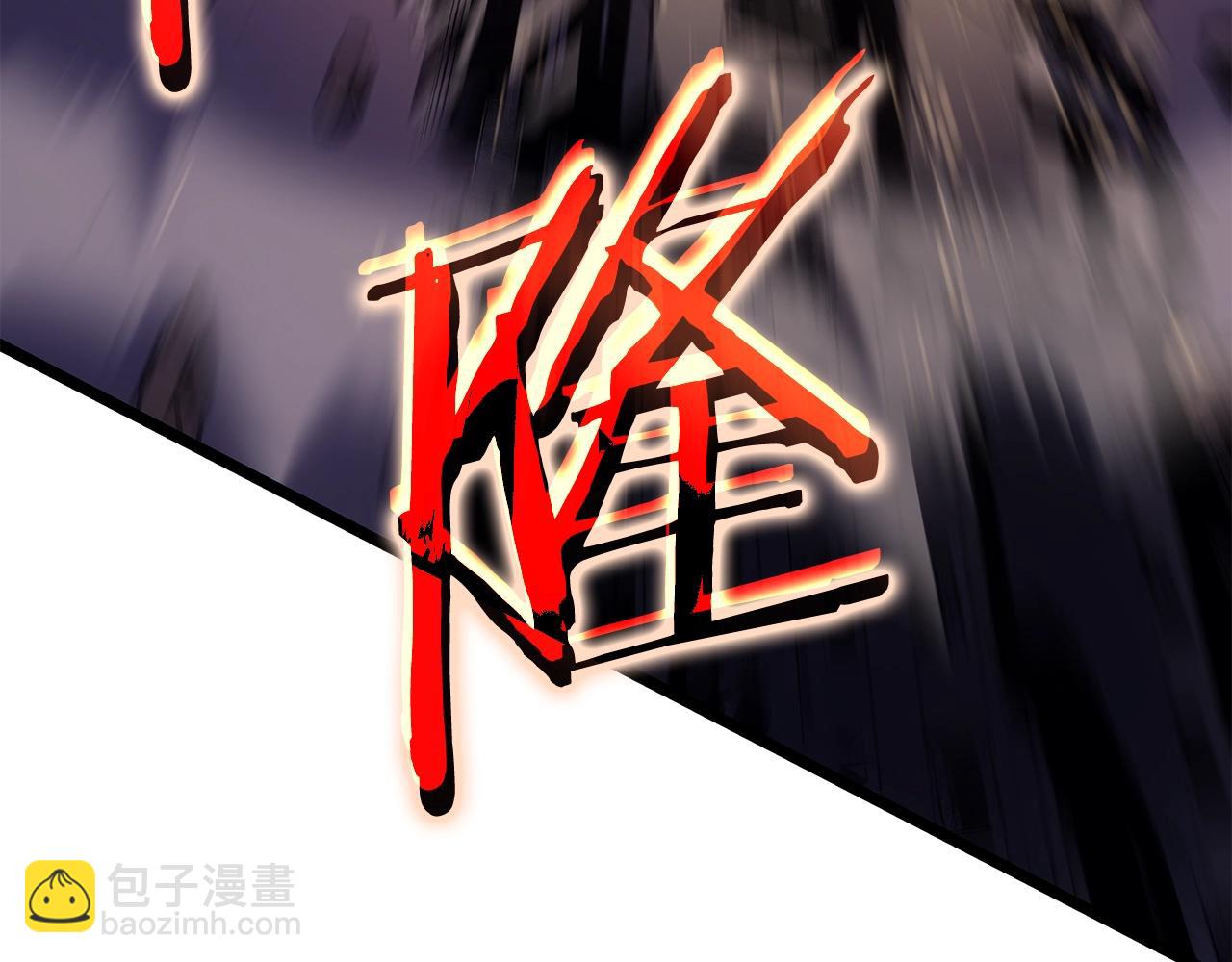 🍘我独自升级 第171话 从这里开始 第24页