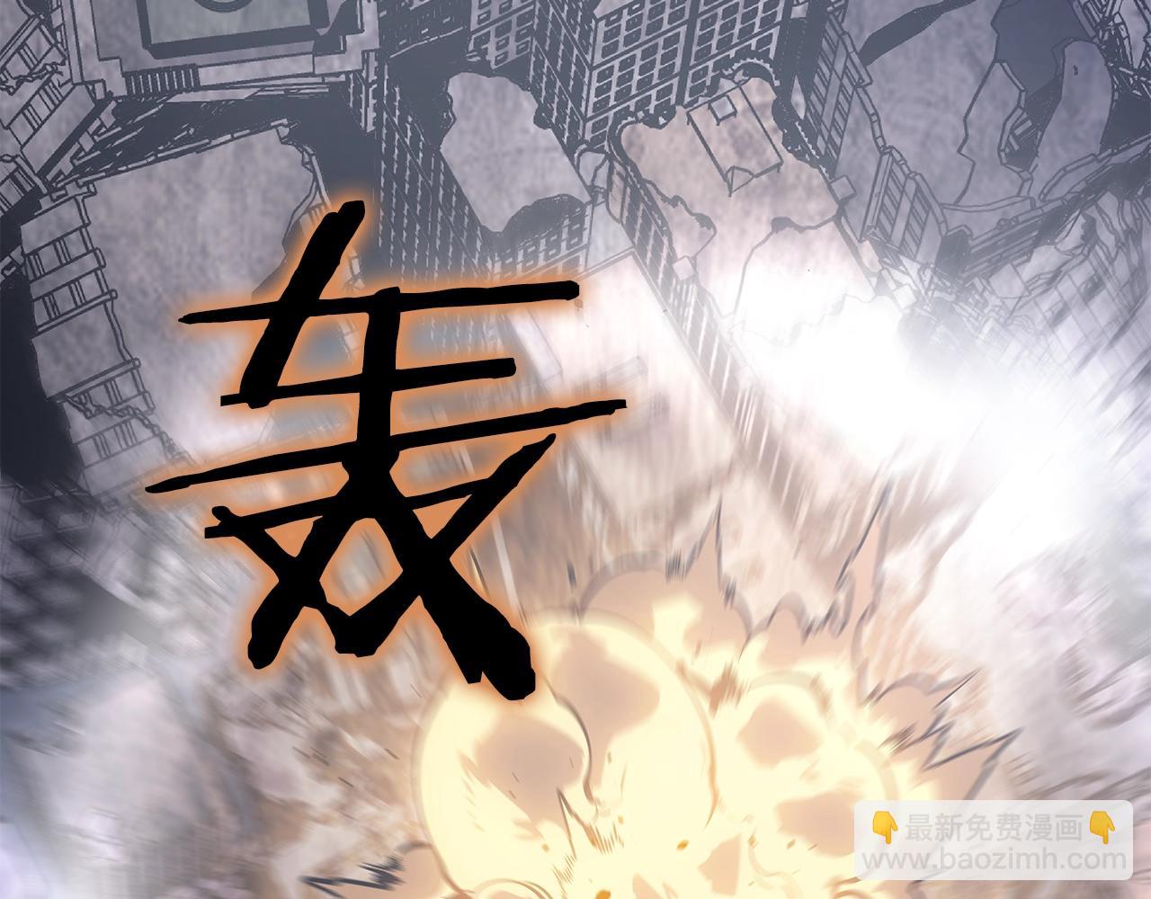 🍘我独自升级 第171话 从这里开始 第28页