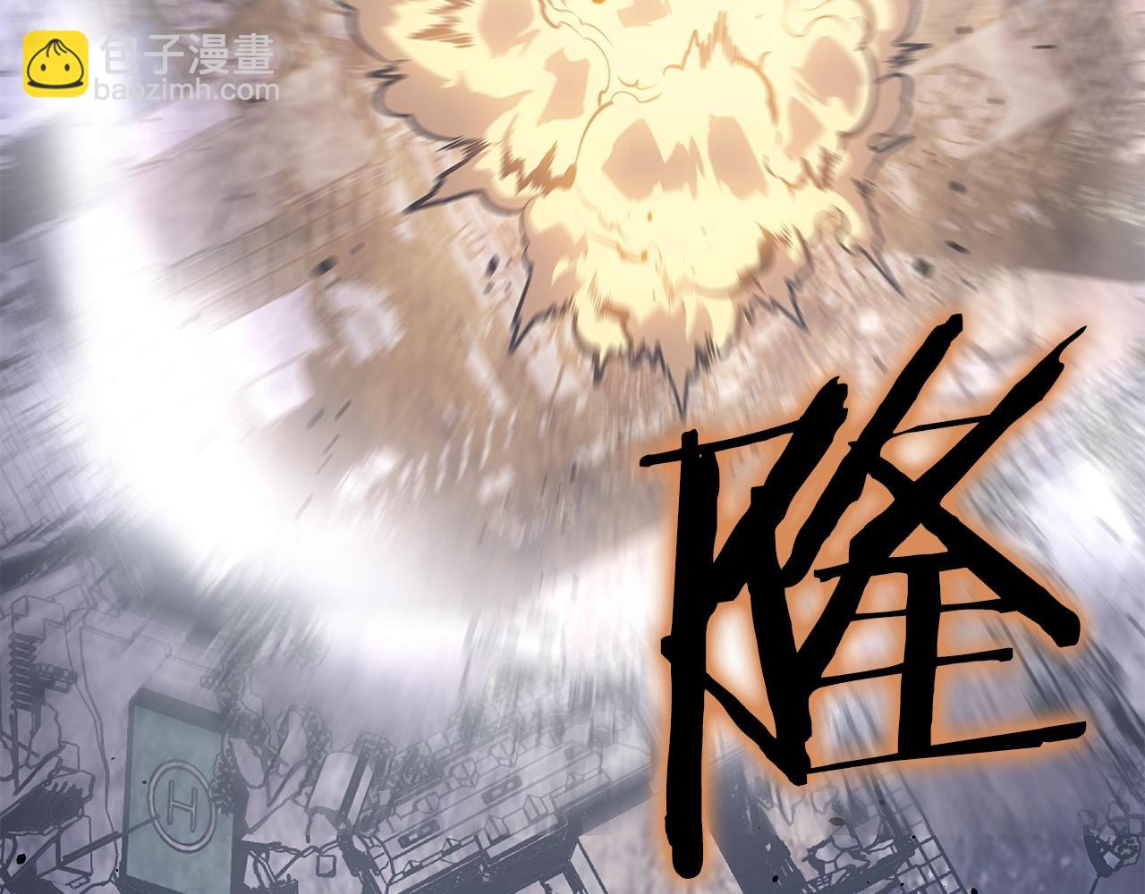 🍘我独自升级 第171话 从这里开始 第29页
