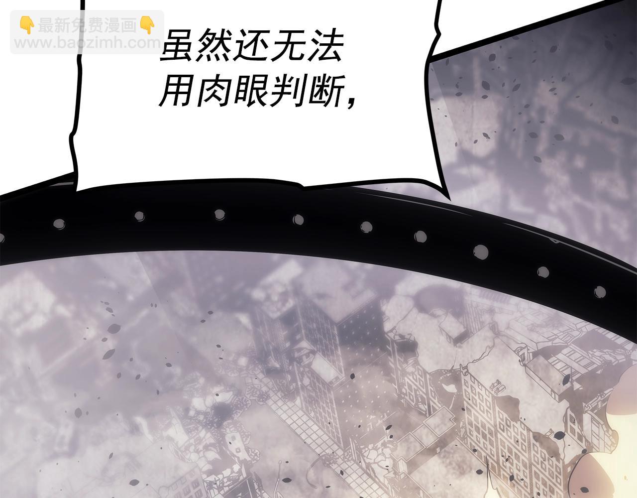 🍘我独自升级 第171话 从这里开始 第32页