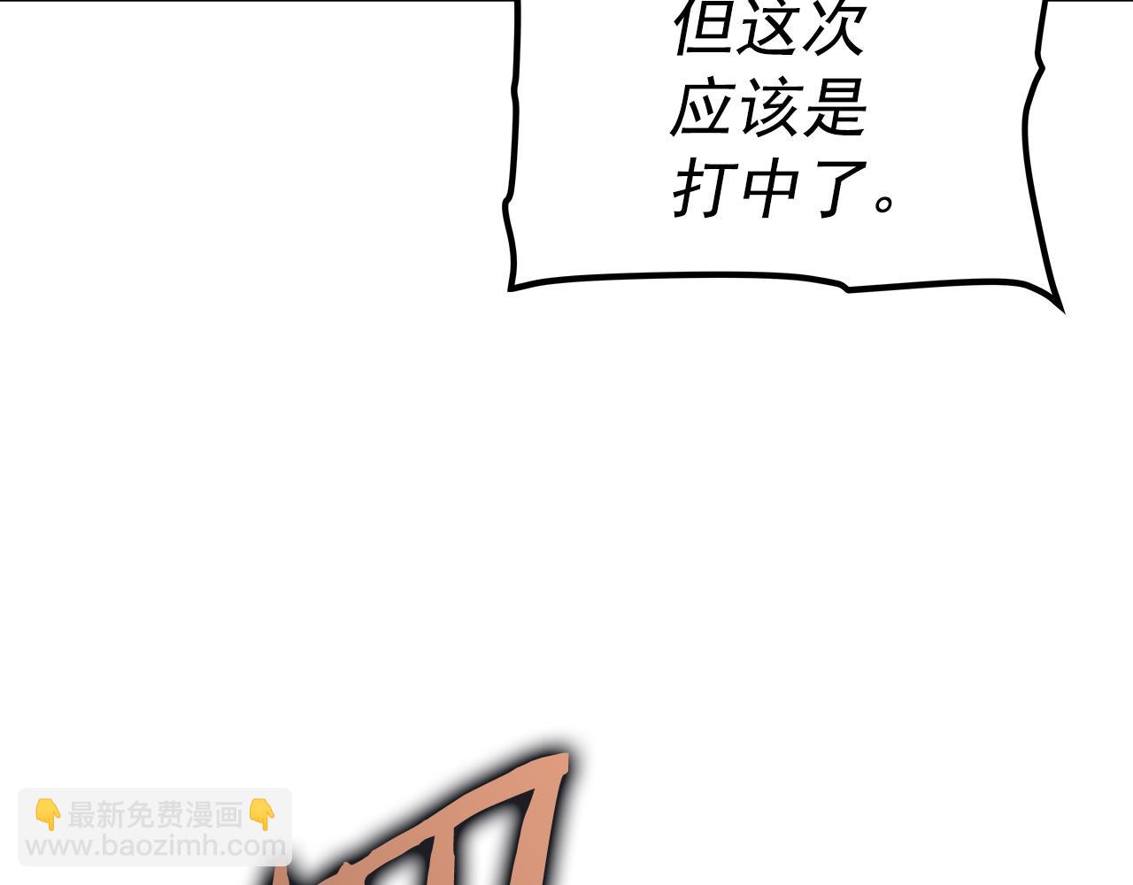 🍘我独自升级 第171话 从这里开始 第35页