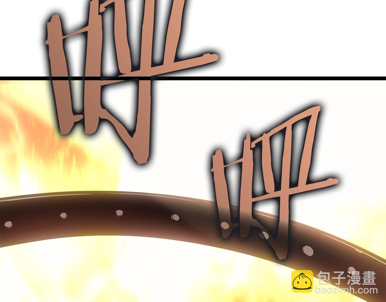 🍘我独自升级 第171话 从这里开始 第36页