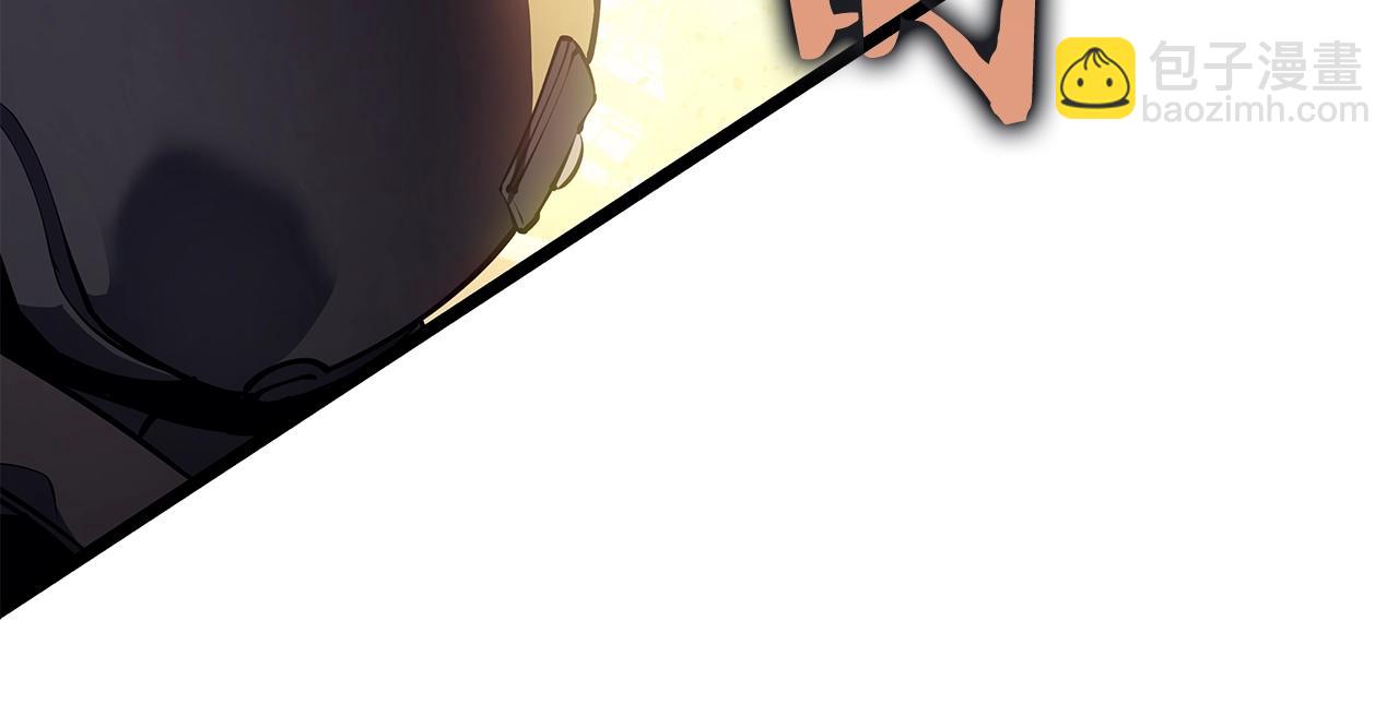 🍘我独自升级 第171话 从这里开始 第39页