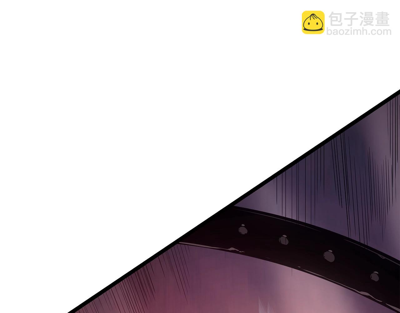 🍘我独自升级 第171话 从这里开始 第40页