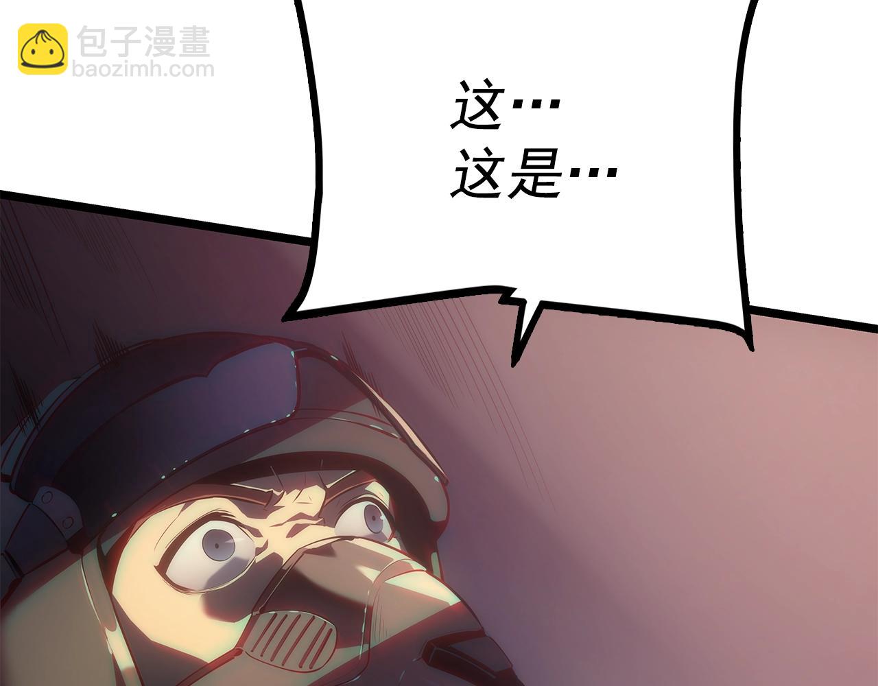 🍘我独自升级 第171话 从这里开始 第44页
