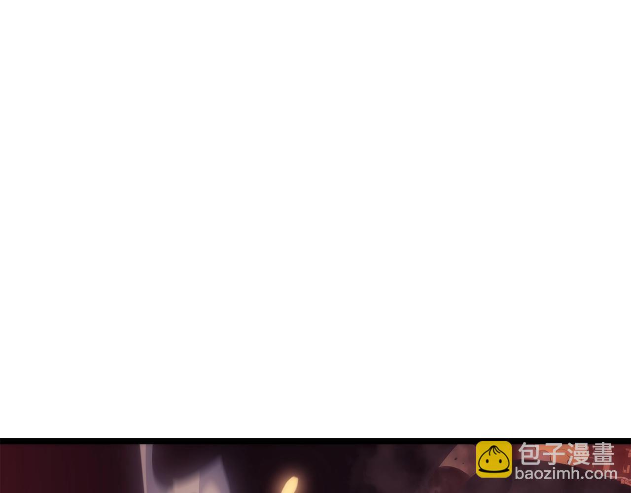 🍘我独自升级 第171话 从这里开始 第46页
