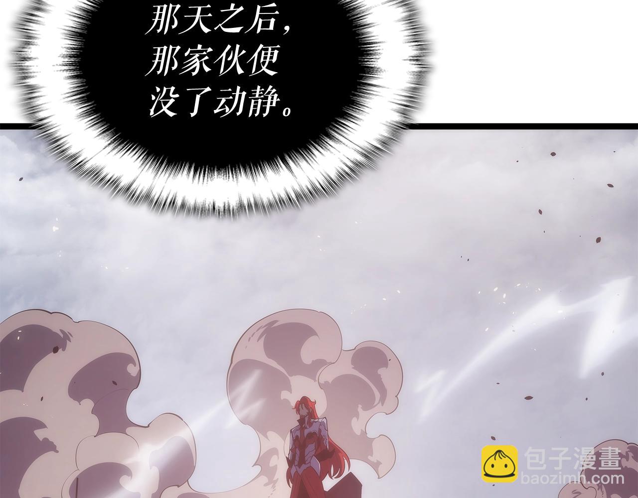 🍘我独自升级 第171话 从这里开始 第6页