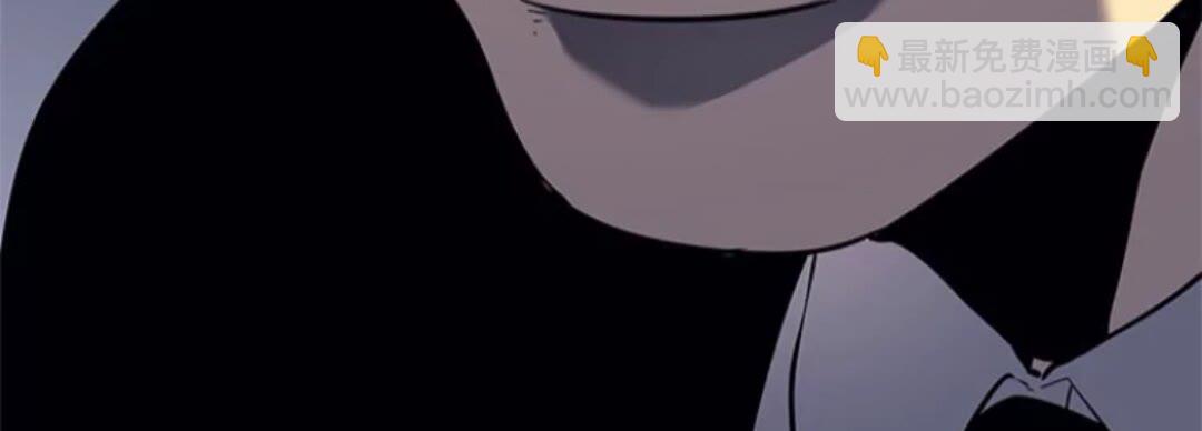 🍘我独自升级 第144话 君王的怒火 第33页