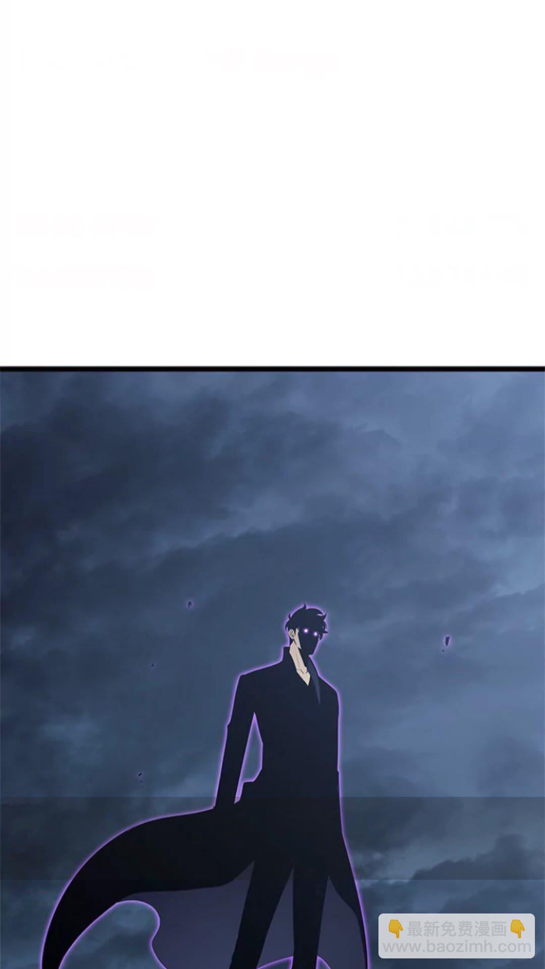 🍘我独自升级 第144话 君王的怒火 第4页