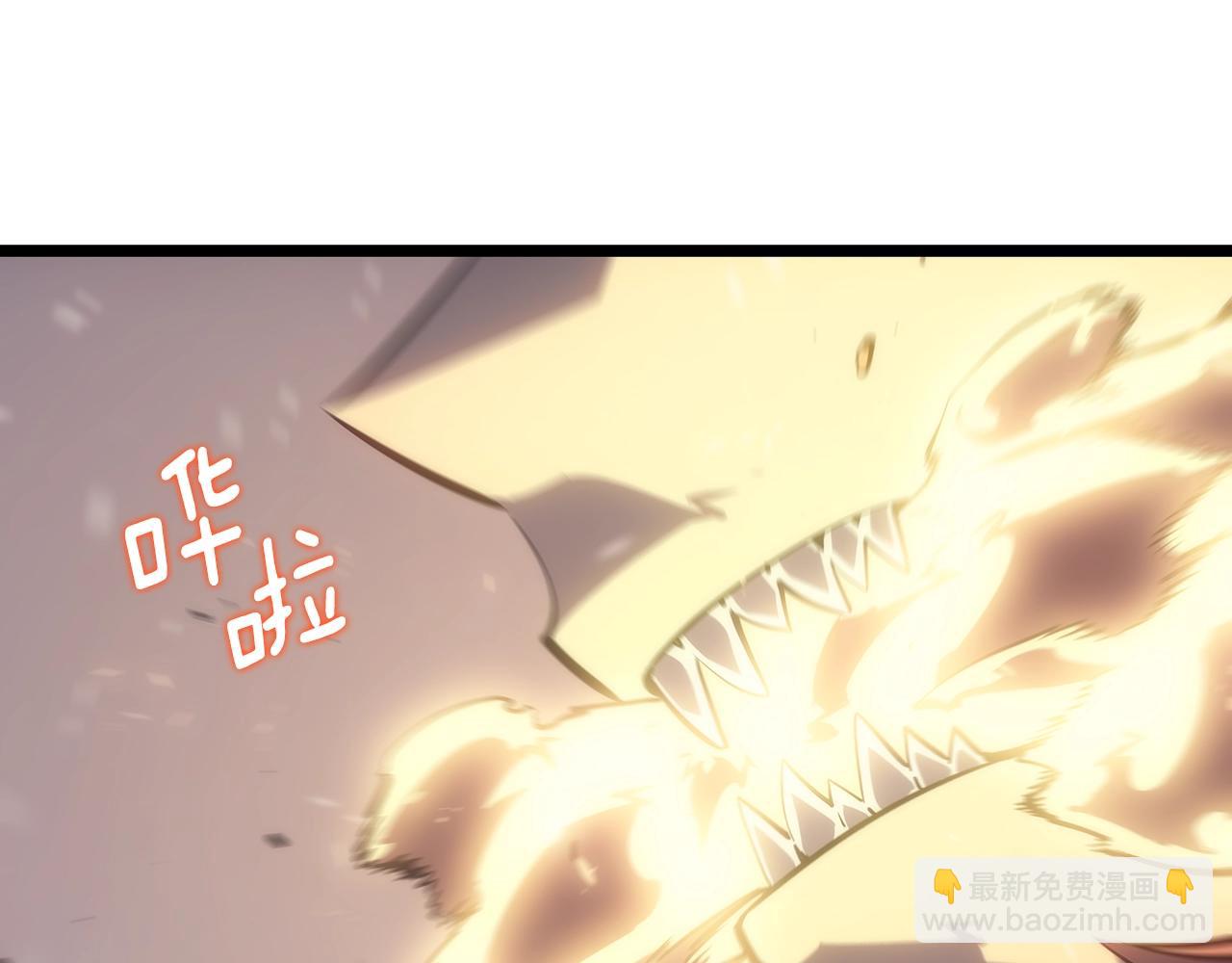🍘我独自升级 第173话 龙惧 第11页