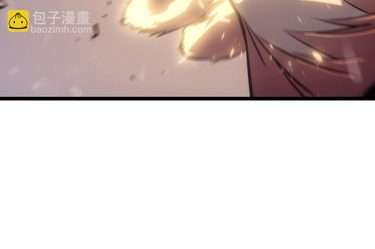 🍘我独自升级 第173话 龙惧 第12页
