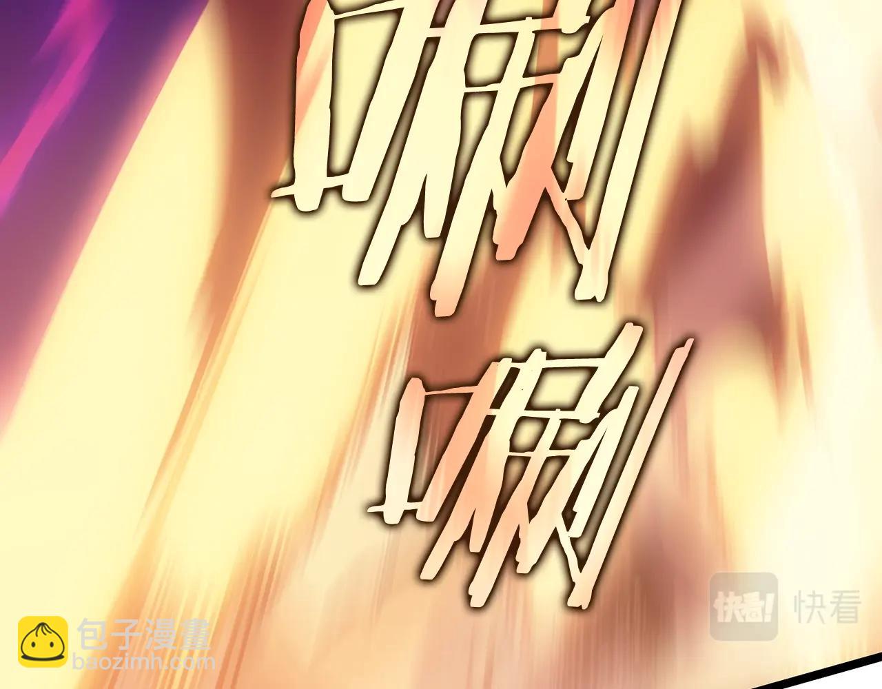 🍘我独自升级 第173话 龙惧 第16页