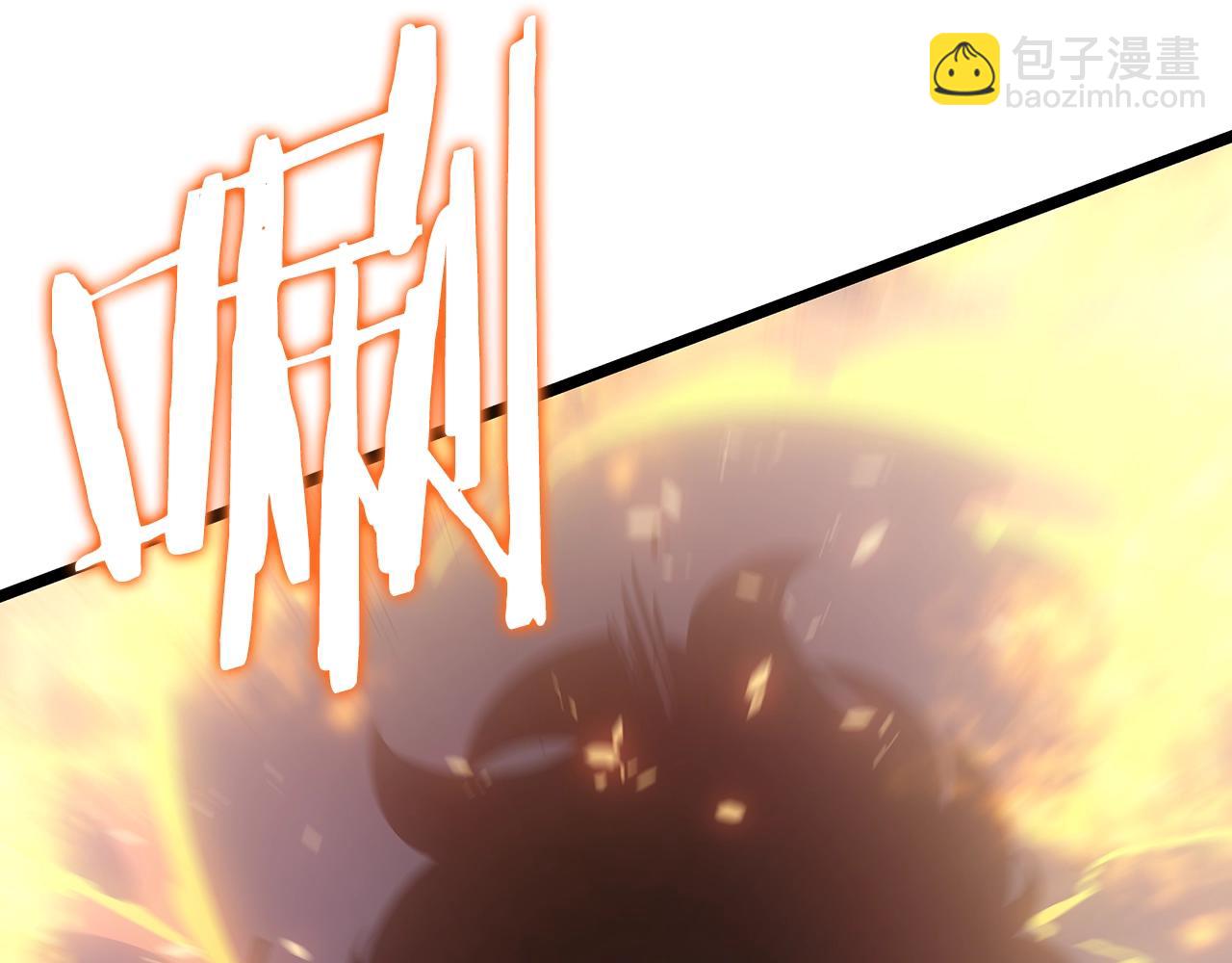 🍘我独自升级 第173话 龙惧 第18页
