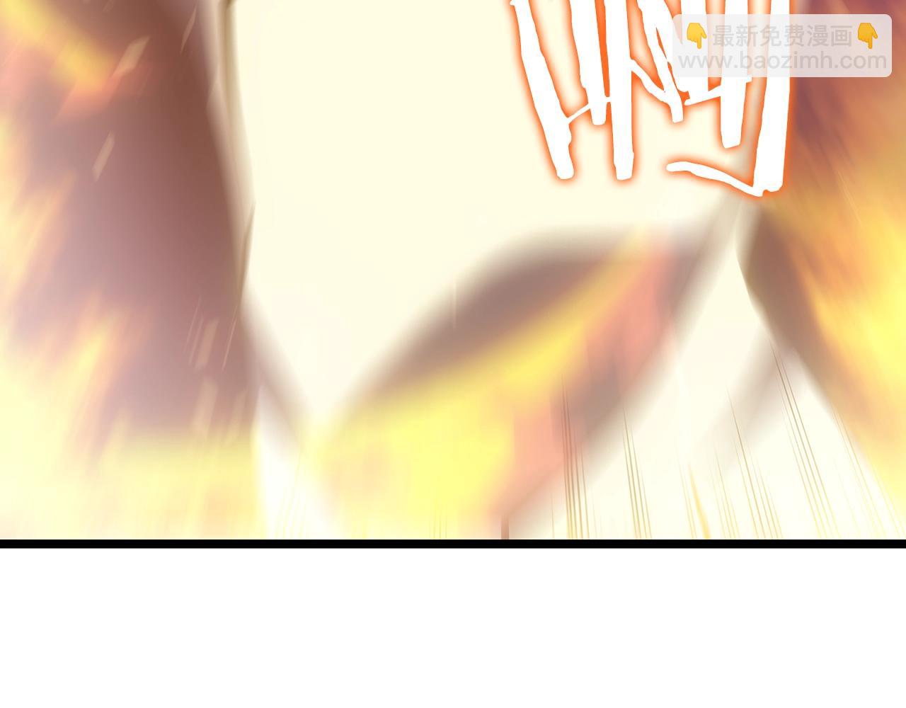 🍘我独自升级 第173话 龙惧 第20页