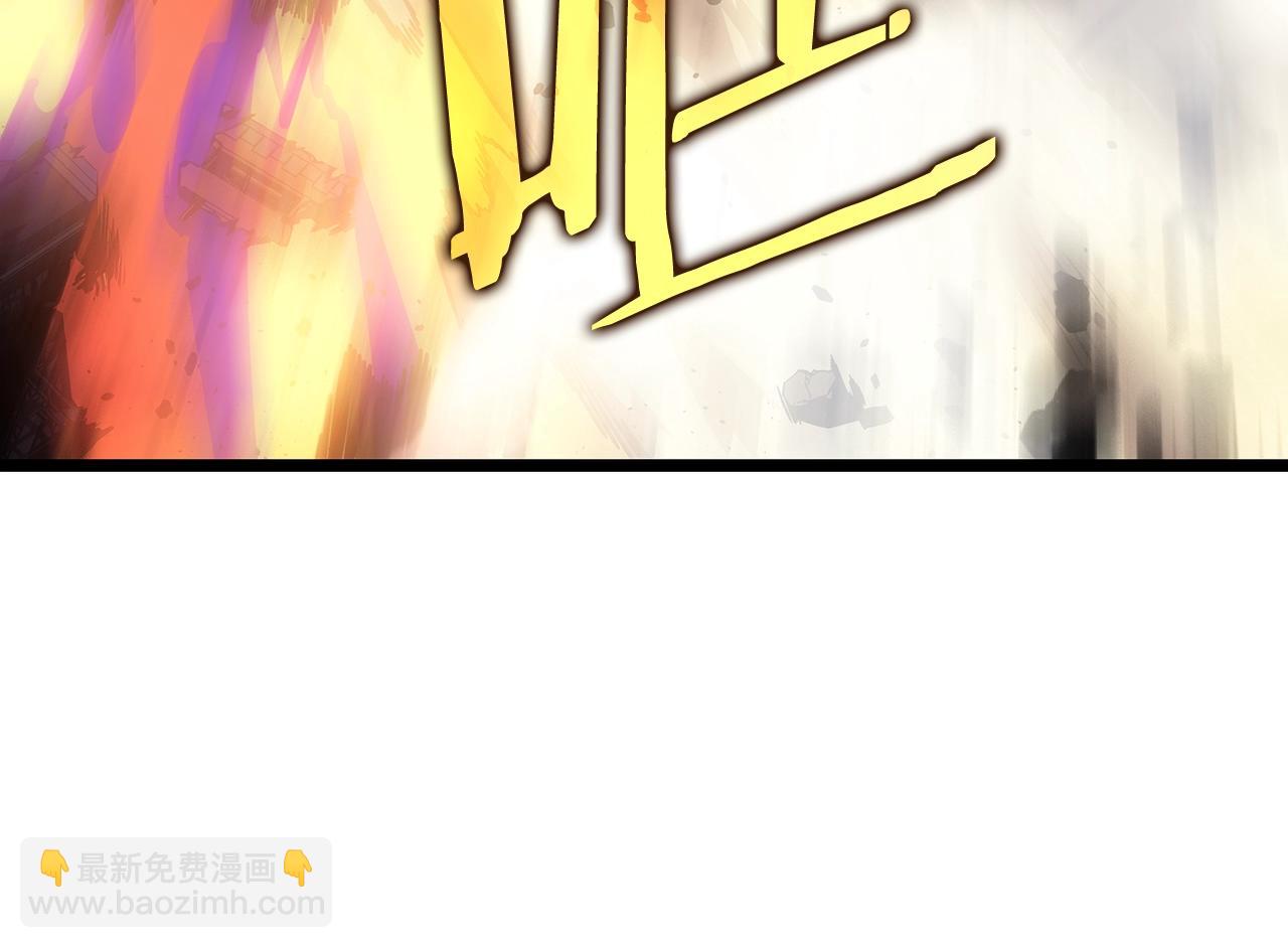 🍘我独自升级 第173话 龙惧 第25页
