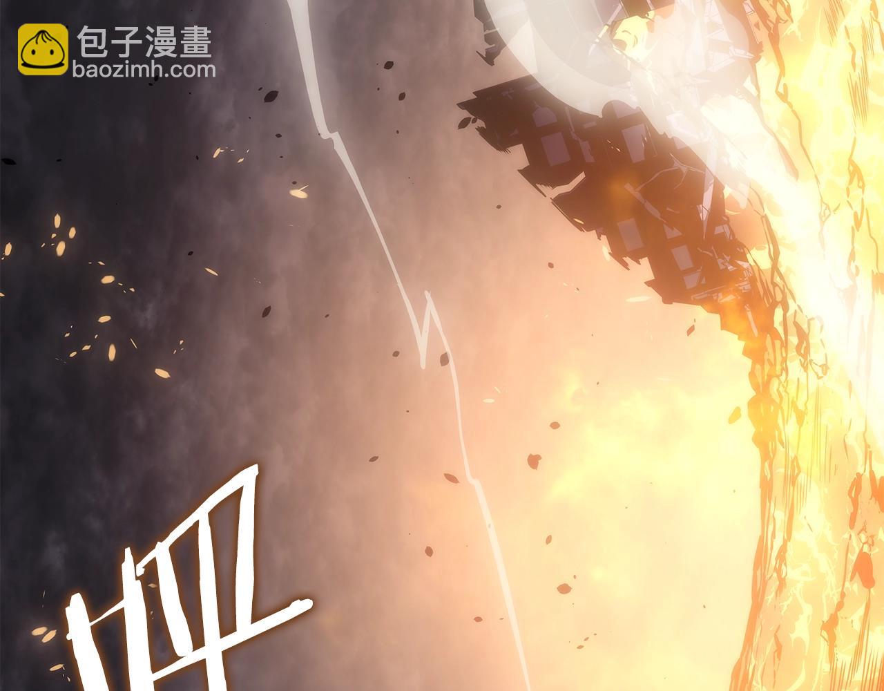 🍘我独自升级 第173话 龙惧 第31页