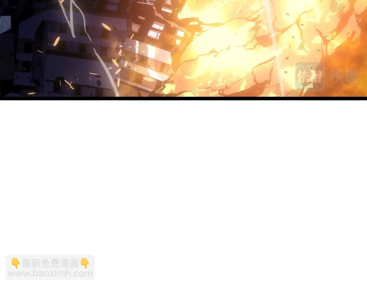 🍘我独自升级 第173话 龙惧 第33页
