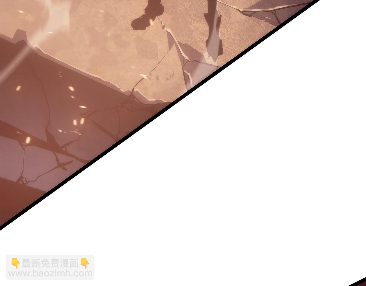 🍘我独自升级 第173话 龙惧 第36页