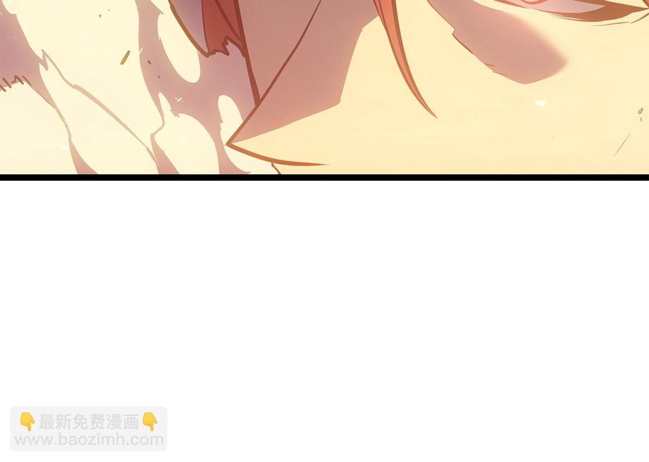 🍘我独自升级 第173话 龙惧 第38页