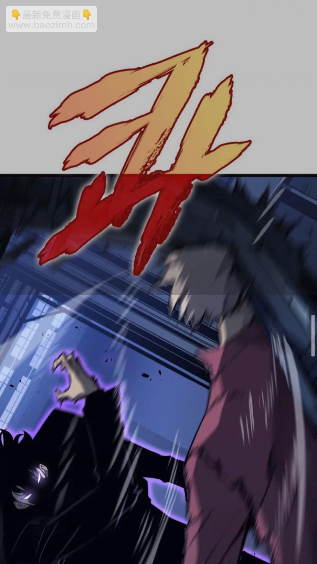 🍘我独自升级 第146话 较量 第15页