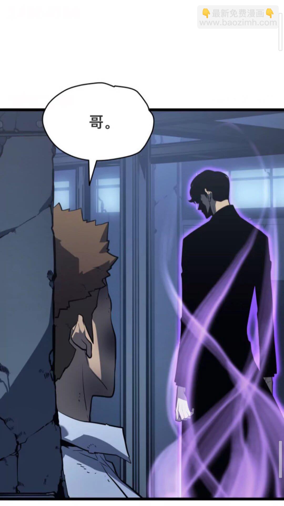 🍘我独自升级 第146话 较量 第24页