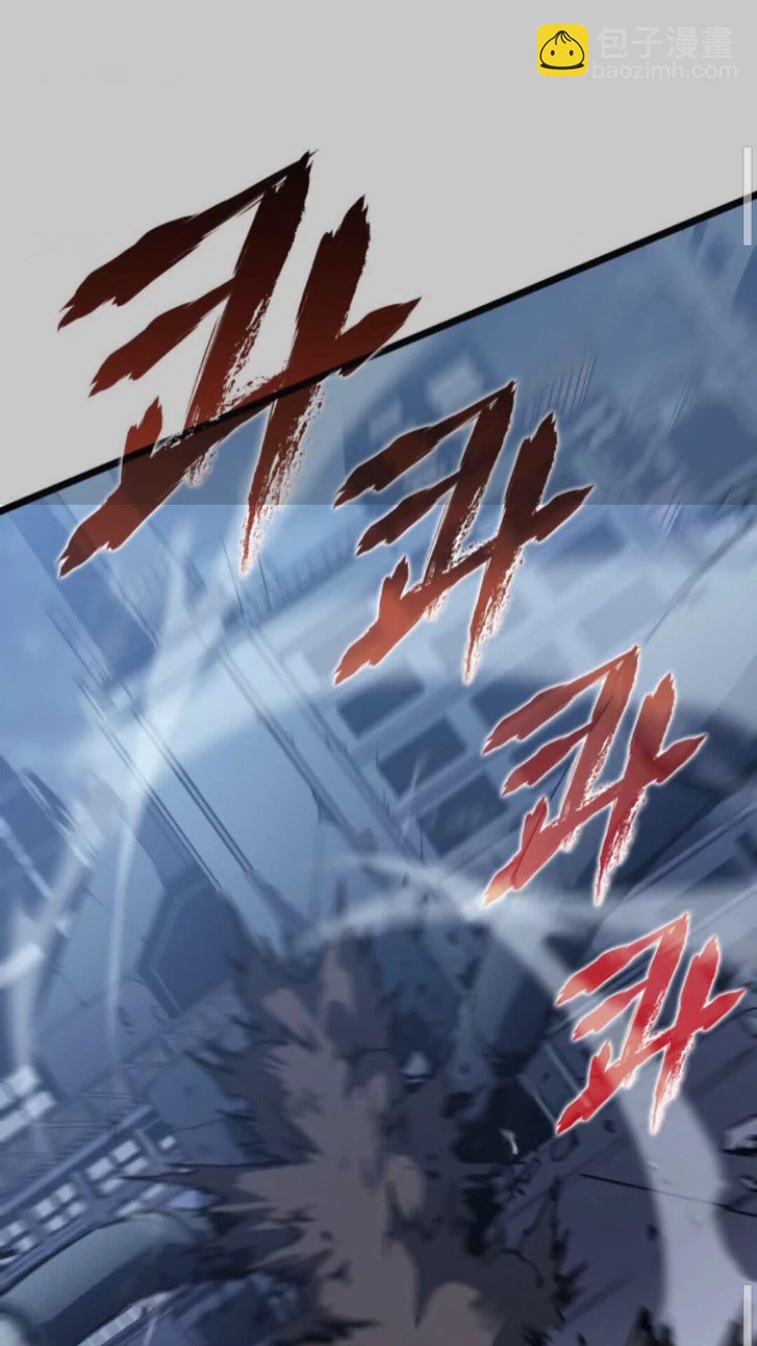 🍘我独自升级 第146话 较量 第42页