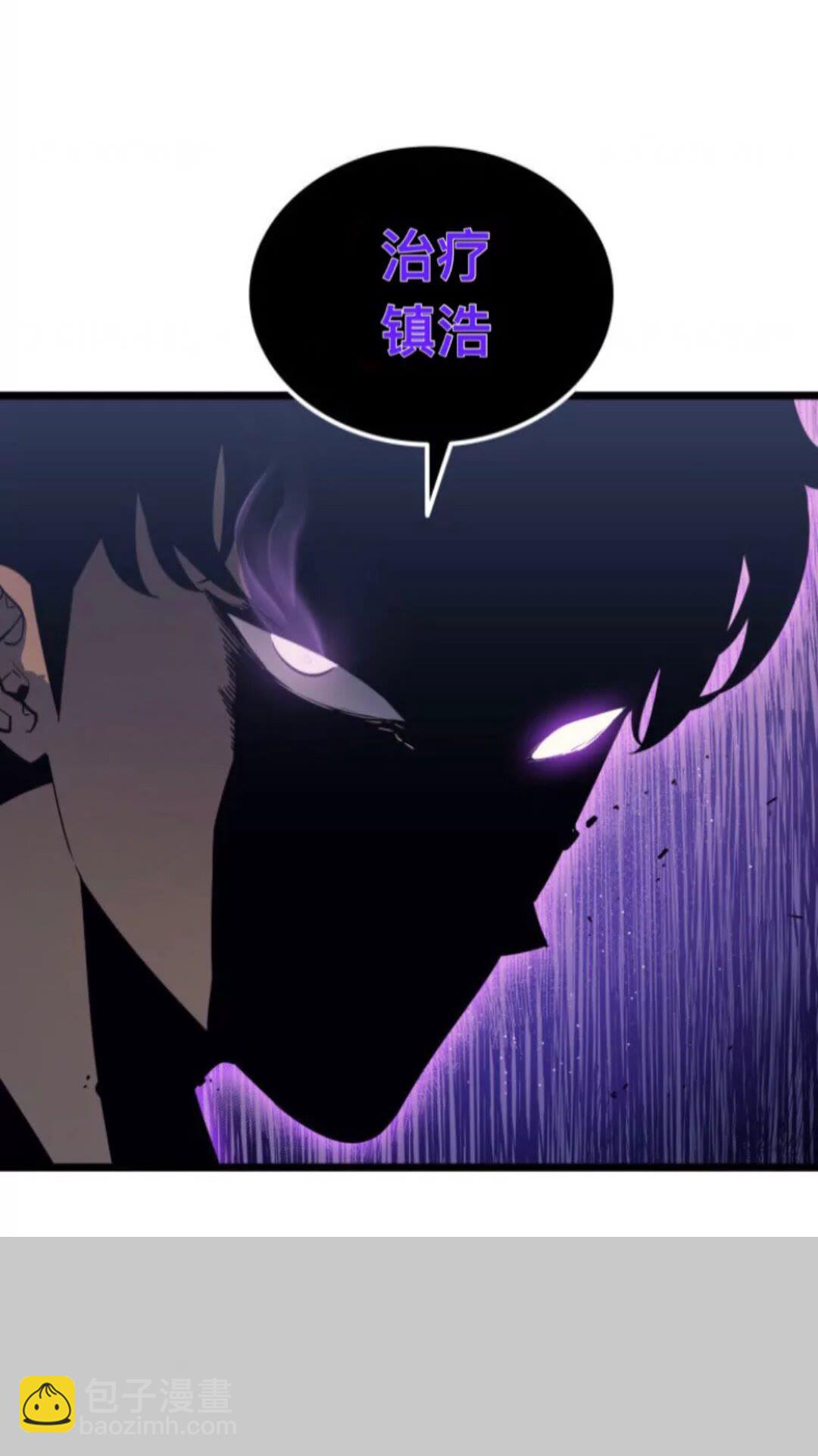 🍘我独自升级 第146话 较量 第6页
