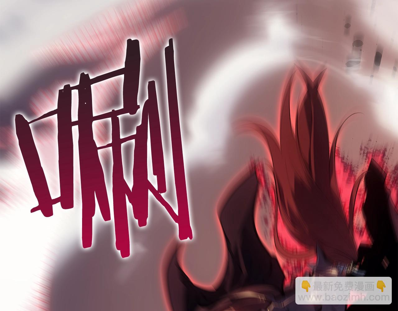 🍘我独自升级 第175话 灵体化 第10页