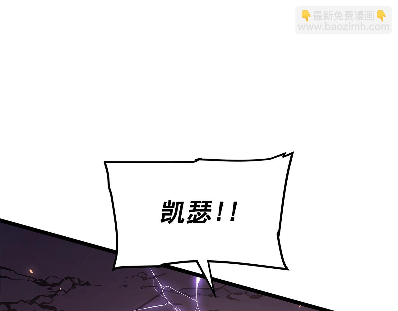 🍘我独自升级 第175话 灵体化 第15页