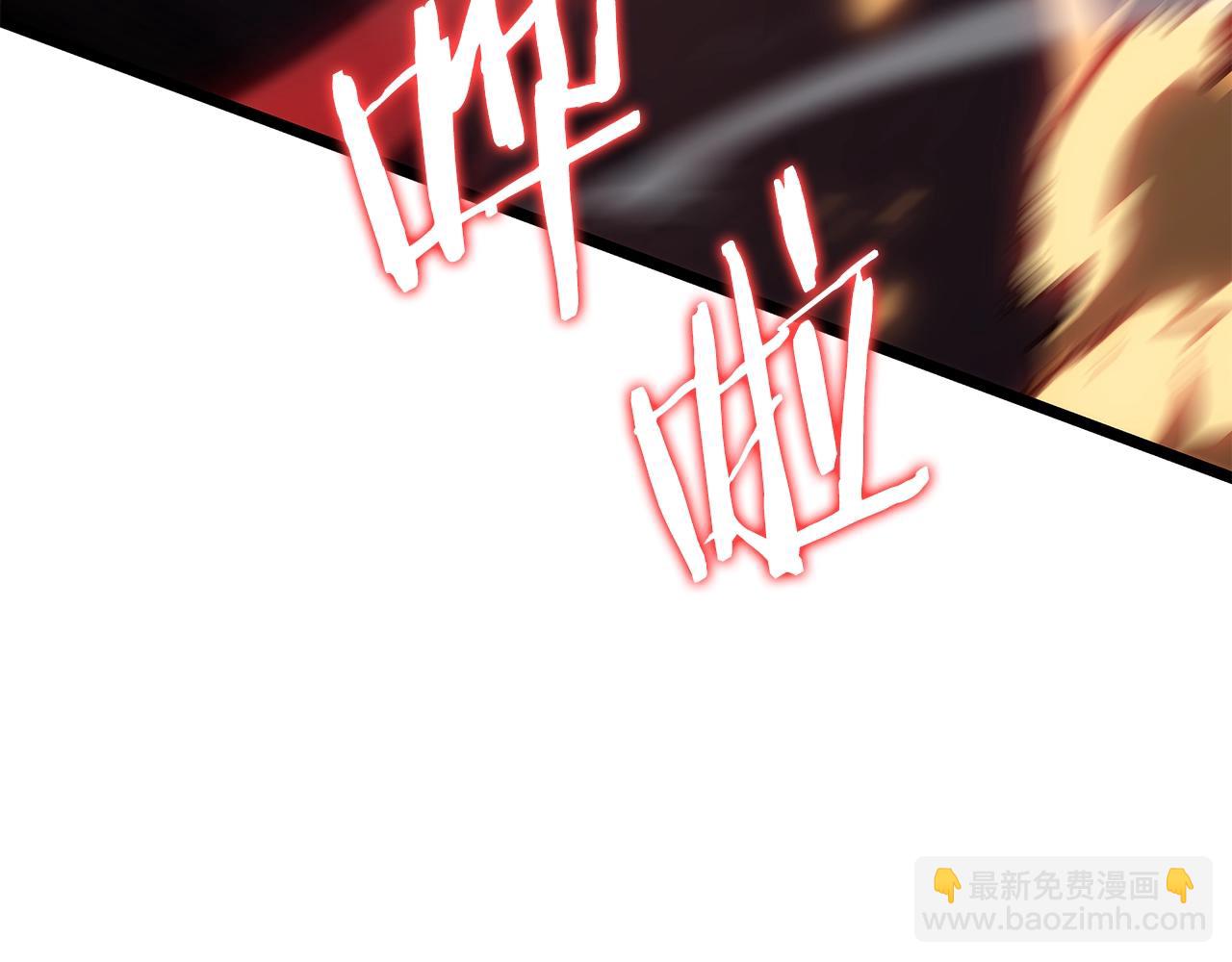 🍘我独自升级 第175话 灵体化 第24页