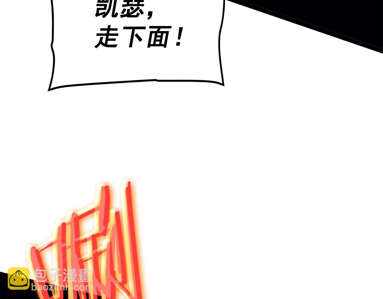 🍘我独自升级 第175话 灵体化 第33页