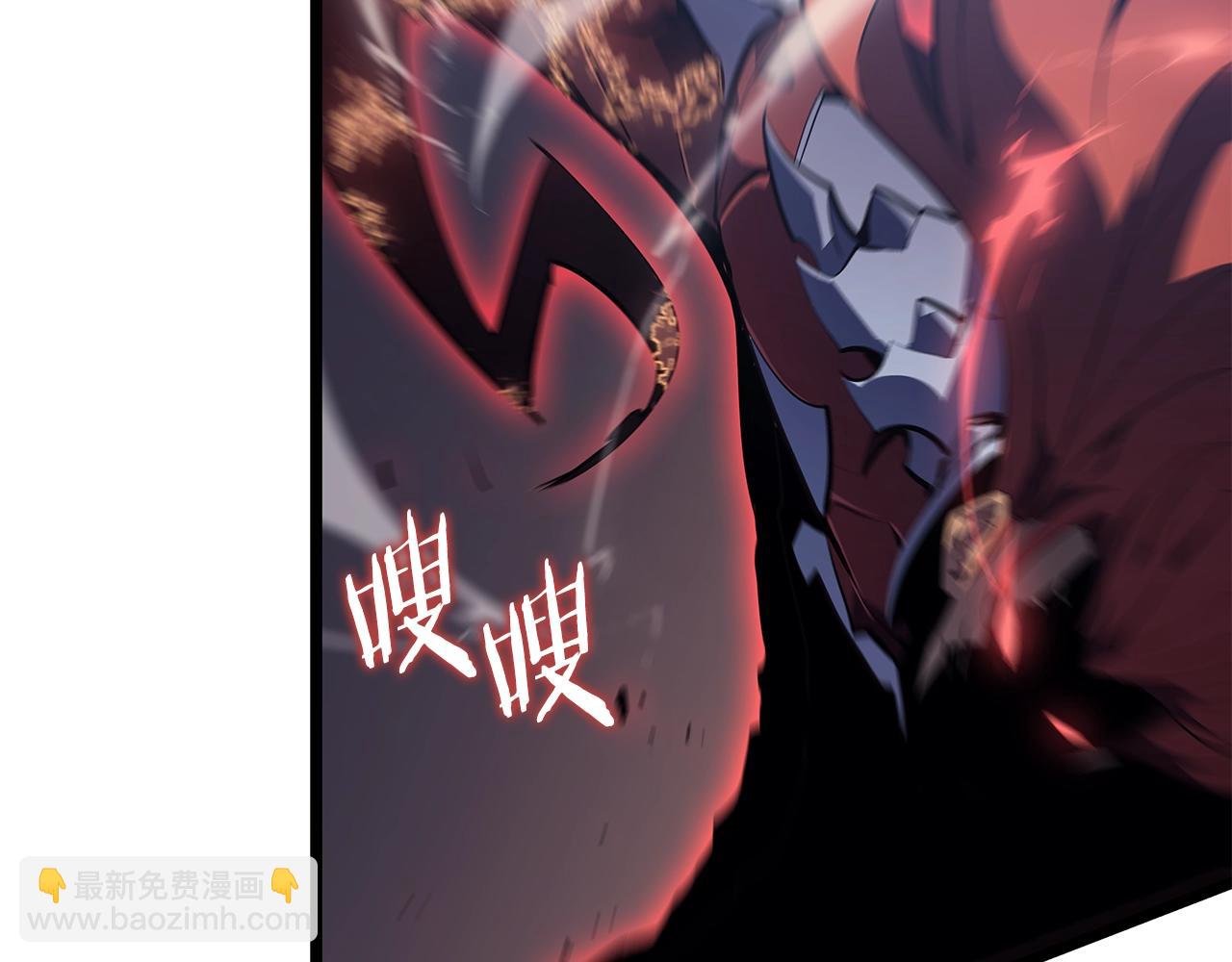 🍘我独自升级 第175话 灵体化 第4页