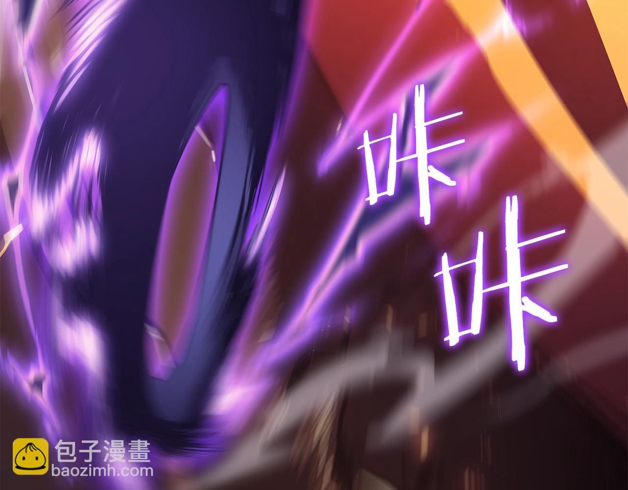 🍘我独自升级 第175话 灵体化 第46页