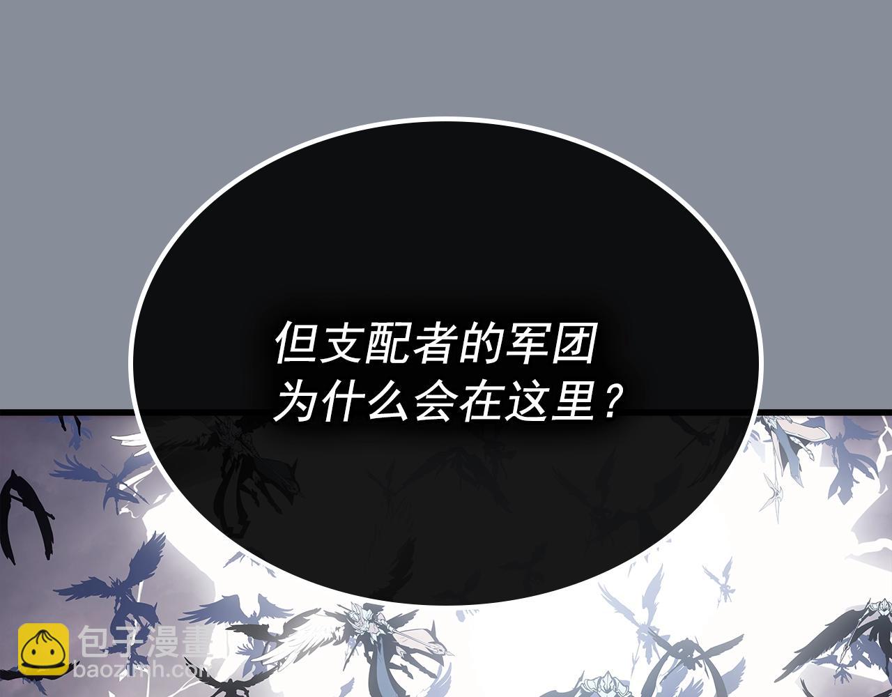 🍘我独自升级 第177话 请求 第18页